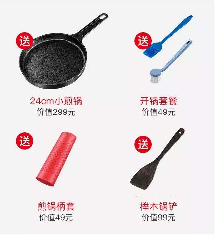 德国人做个锅都认真的可怕,德国人做锅都认真的可怕