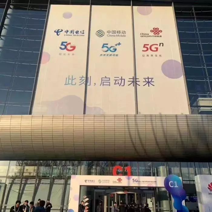 合肥5g套餐介绍,安徽升级至5g畅享融合套餐