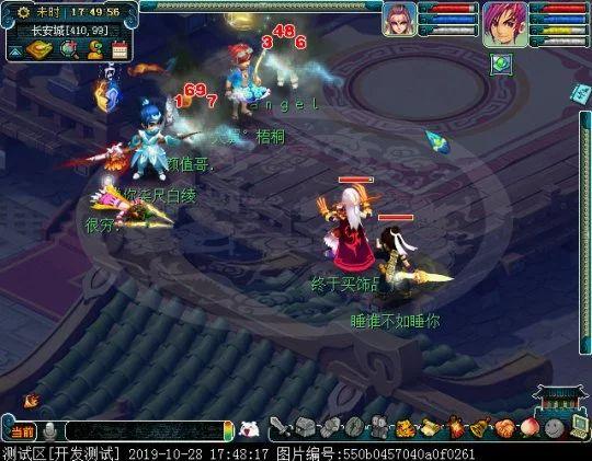 魔方寸任务最大输出,魔方寸109级法术伤害