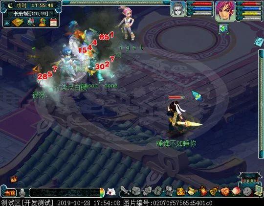 魔方寸任务最大输出,魔方寸109级法术伤害