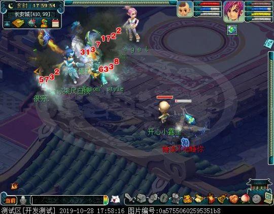 魔方寸任务最大输出,魔方寸109级法术伤害