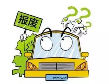 名下有车未注销会影响新车上户吗,名下有车未注销影响新车上牌吗