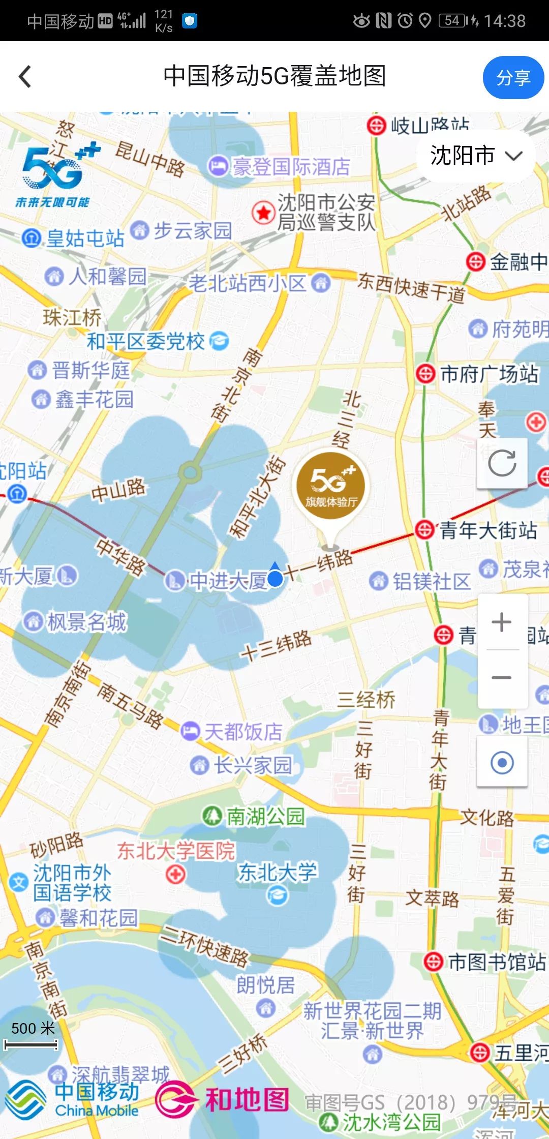 5g来了苹果手机还能买吗,沈阳5g套餐资费一览表