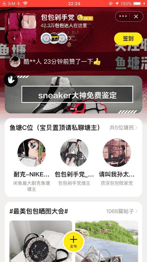 为何小程序上线了，他们的内心却留下遗憾？