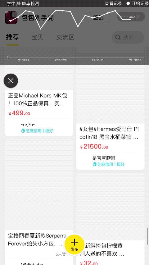 为何小程序上线了，他们的内心却留下遗憾？