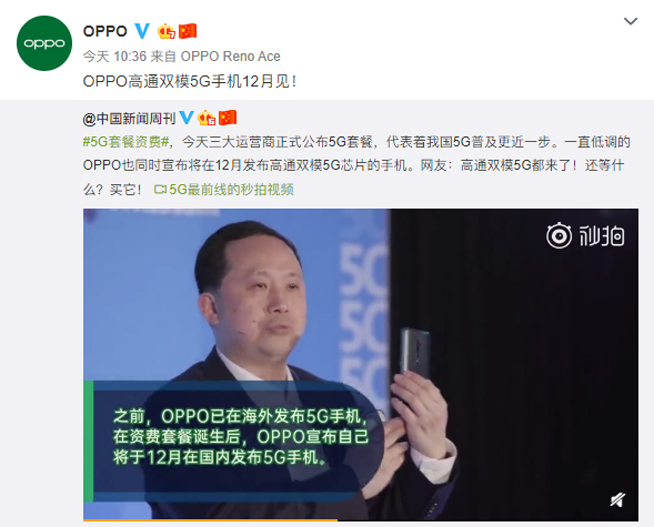 三大运营商5g套餐速率,三大运营商集体回应5g套餐价格