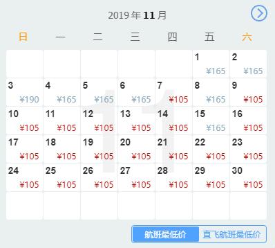 银川到哪里的机票最便宜,从银川到新疆的飞机票全价