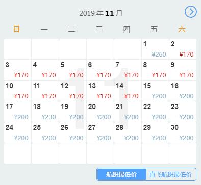 银川到哪里的机票最便宜,从银川到新疆的飞机票全价