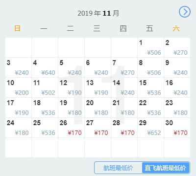 银川到哪里的机票最便宜,从银川到新疆的飞机票全价