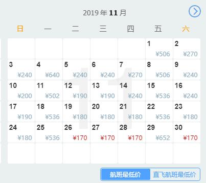 银川到哪里的机票最便宜,从银川到新疆的飞机票全价