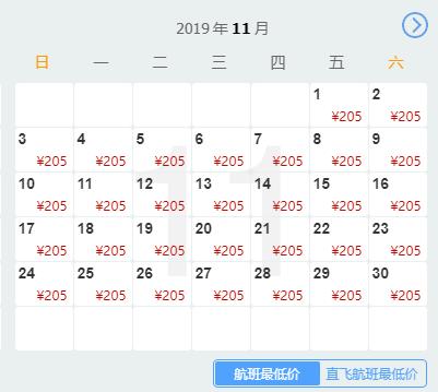 银川到哪里的机票最便宜,从银川到新疆的飞机票全价