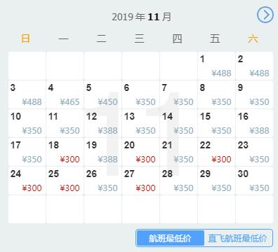 银川到哪里的机票最便宜,从银川到新疆的飞机票全价