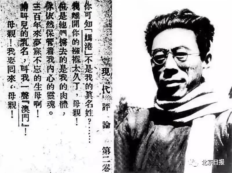 澳门合唱团重聚共唱七子之歌,20年前领唱七子之歌