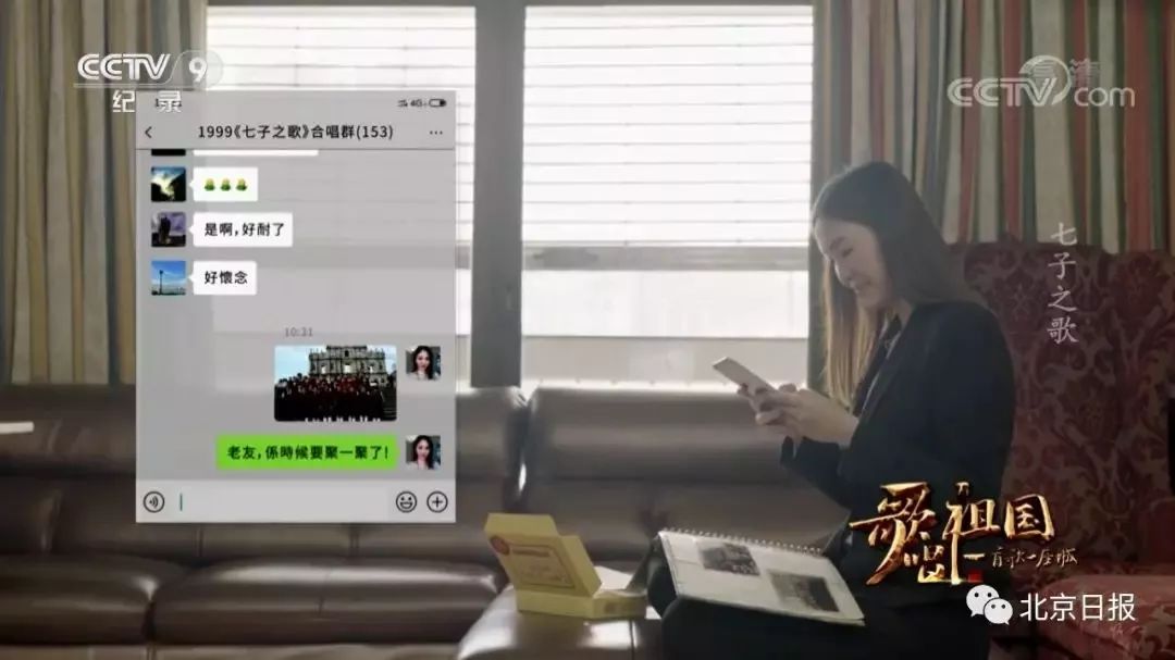 澳门合唱团重聚共唱七子之歌,20年前领唱七子之歌