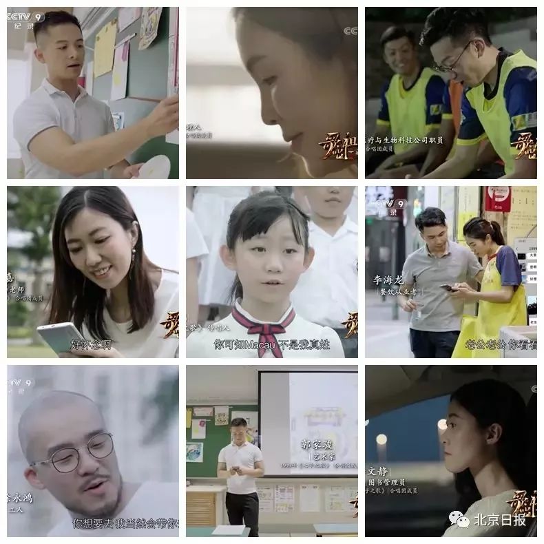 澳门合唱团重聚共唱七子之歌,20年前领唱七子之歌