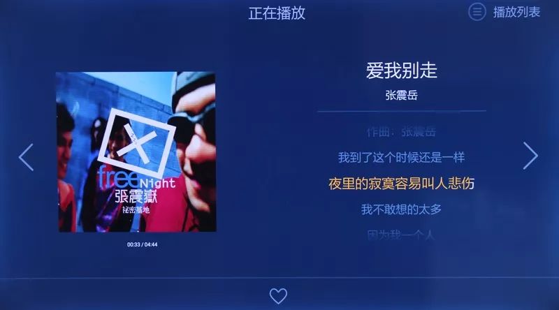 58t91海尔电视功能介绍,海尔58t91电视机价格表