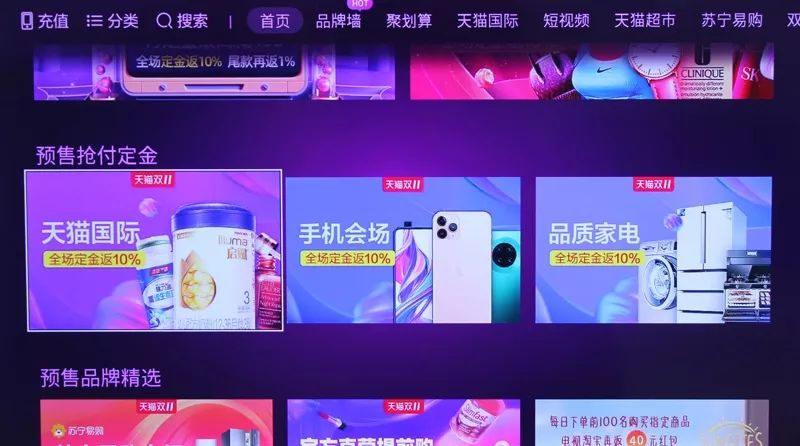 58t91海尔电视功能介绍,海尔58t91电视机价格表