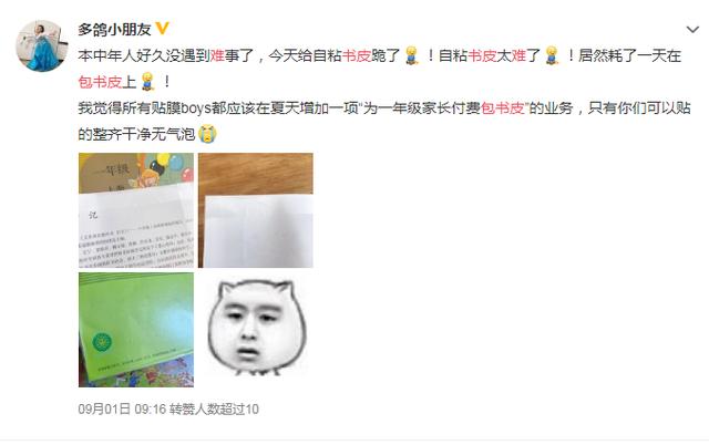 教育局回应禁带书包回家,教育部严禁学校让家长批作业