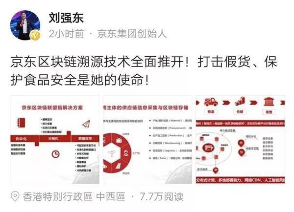 区块链如何影响人工智能,区块链技术如何影响制造业