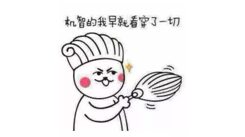 微信卖茶小妹骗局照片,微信卖茶妹骗局