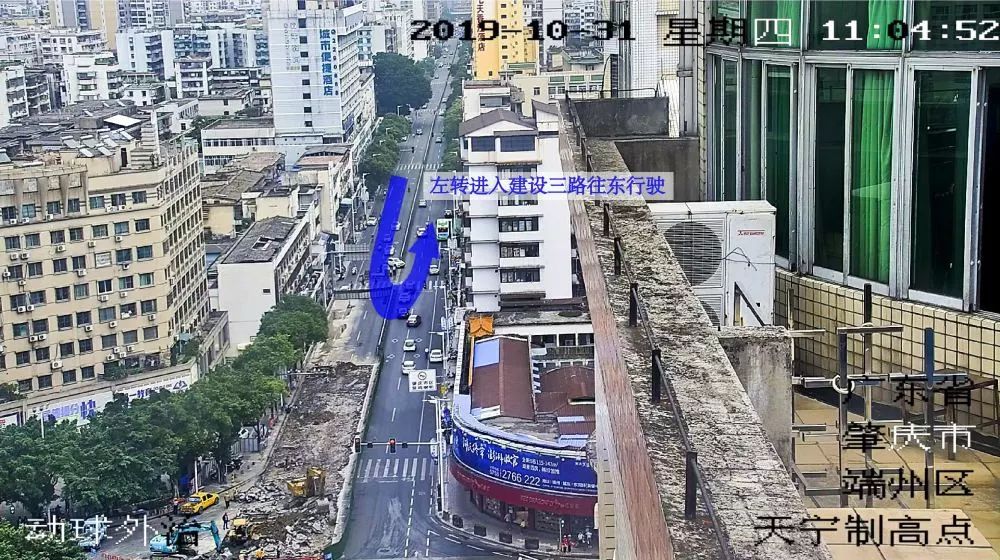 信号灯改动,信号灯右转直行顺序改了