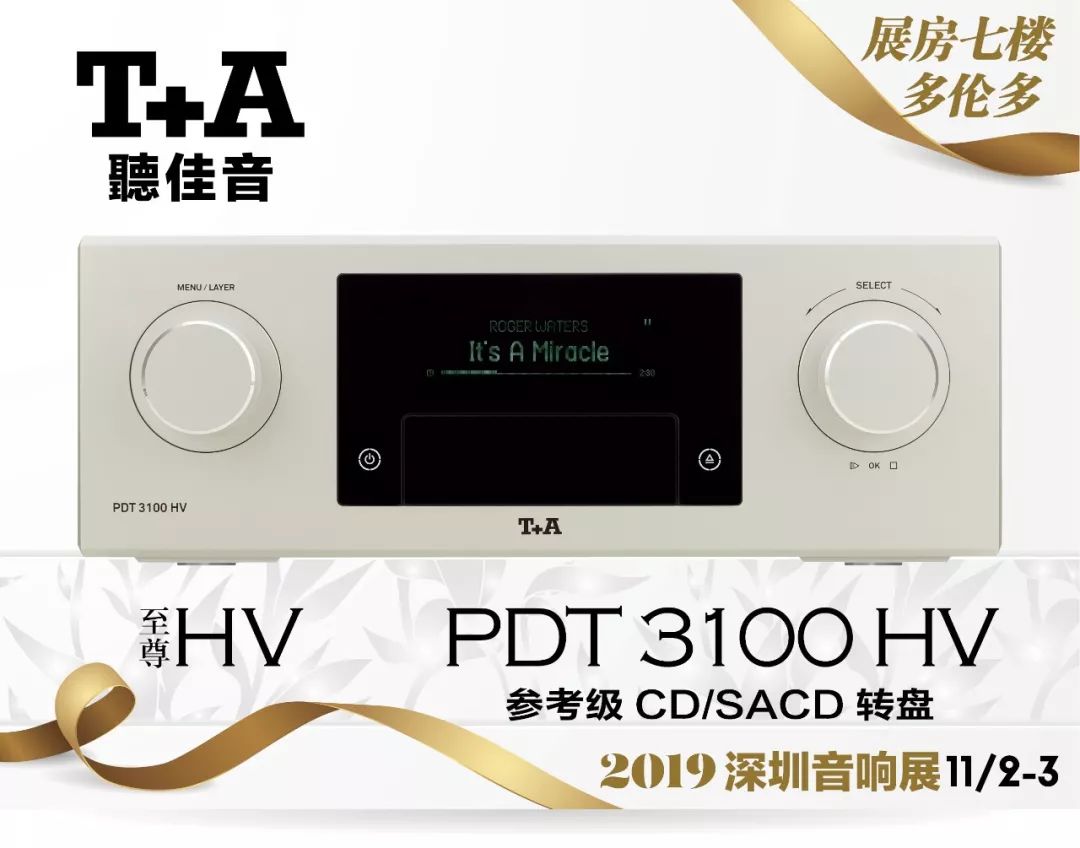 德国音响hifi发烧级,顶级音响德国hifi