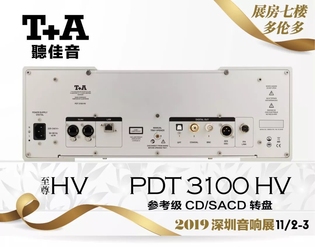 德国音响hifi发烧级,顶级音响德国hifi