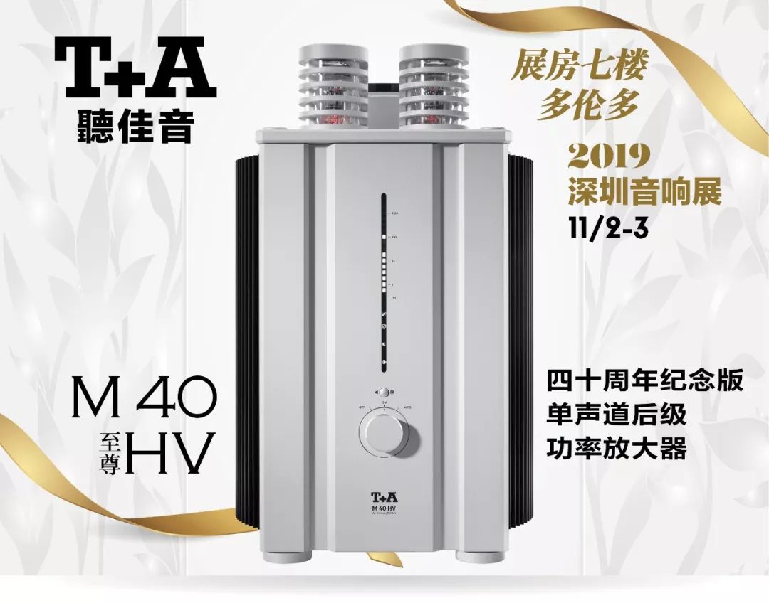 德国音响hifi发烧级,顶级音响德国hifi