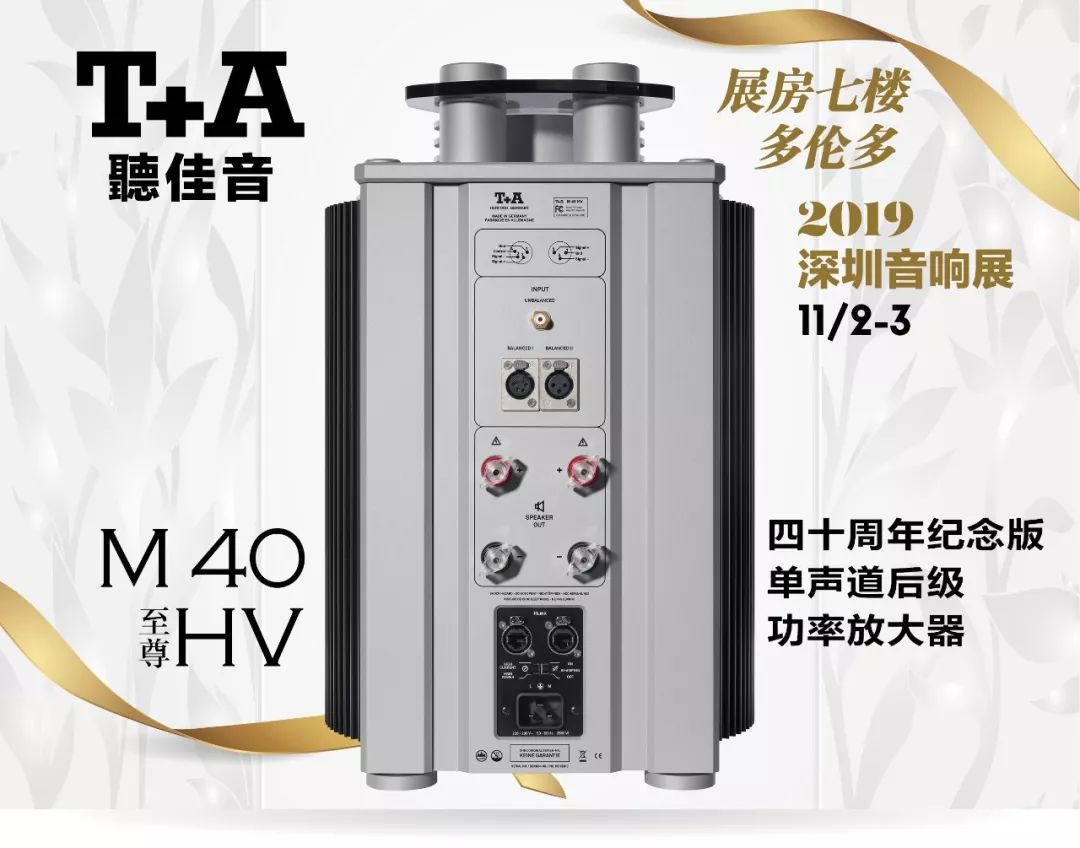 德国音响hifi发烧级,顶级音响德国hifi