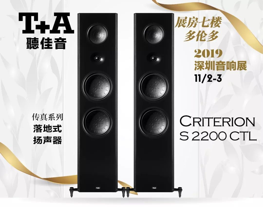 德国音响hifi发烧级,顶级音响德国hifi