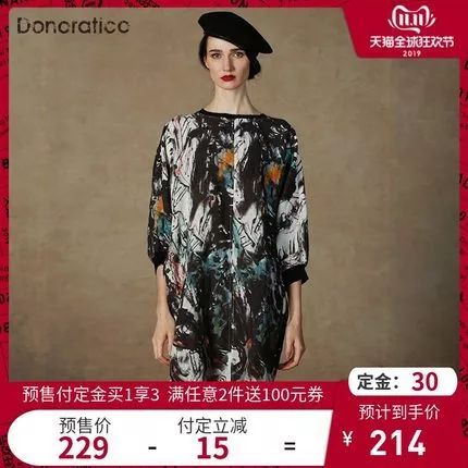 donoratico达衣岩早秋新品,2018年达衣岩羽绒服