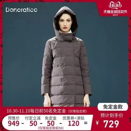 donoratico达衣岩早秋新品,2018年达衣岩羽绒服