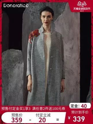 donoratico达衣岩早秋新品,2018年达衣岩羽绒服