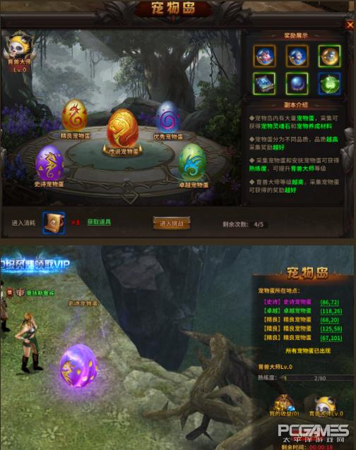 暗黑大天使神兽,暗黑大天使魔龙