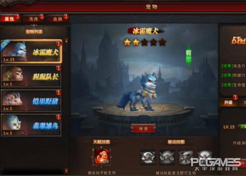 暗黑大天使神兽,暗黑大天使魔龙