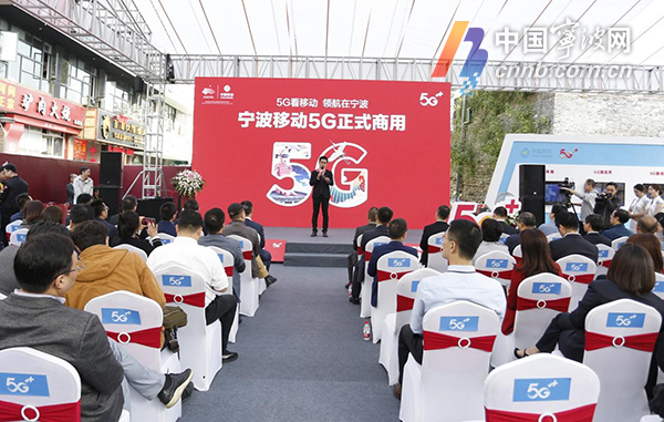 宁波移动1元享5gb流量套餐,宁波移动5g