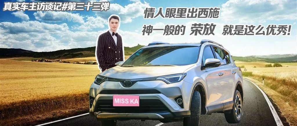 荣放rav42016款油耗,荣放rav42018油耗