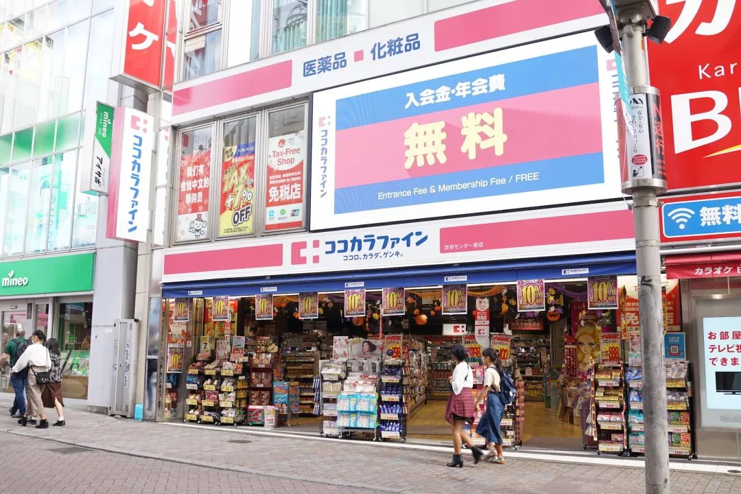 大阪女生最喜欢逛的药妆店,日本本地人爱去的药妆店