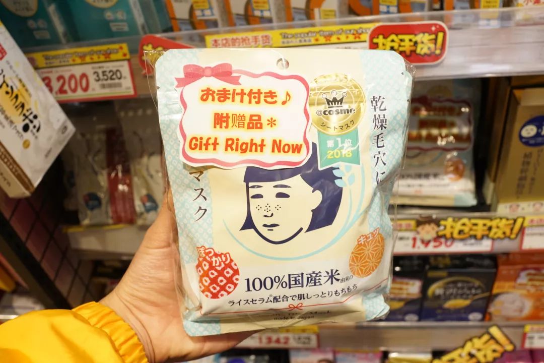 大阪女生最喜欢逛的药妆店,日本本地人爱去的药妆店