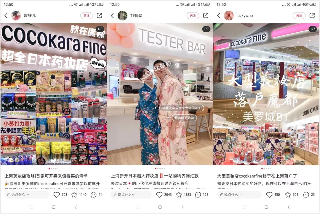 大阪女生最喜欢逛的药妆店,日本本地人爱去的药妆店