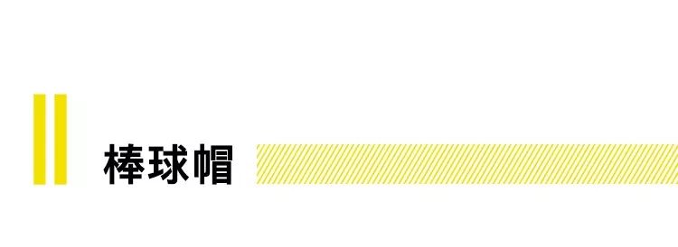 秋冬带帽檐的帽子,秋冬必备十顶帽子