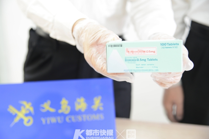 娴峰叧鍑忚偉鑽惈杩濈鎴愬垎,杩樻暍鍚冩棩鏈骇鍝佸悧