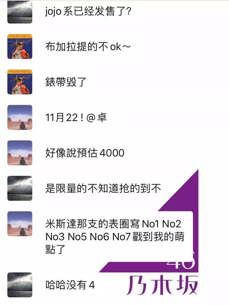 角度刁钻|年轻人第一只“皇家橡树”应该是什么样的？