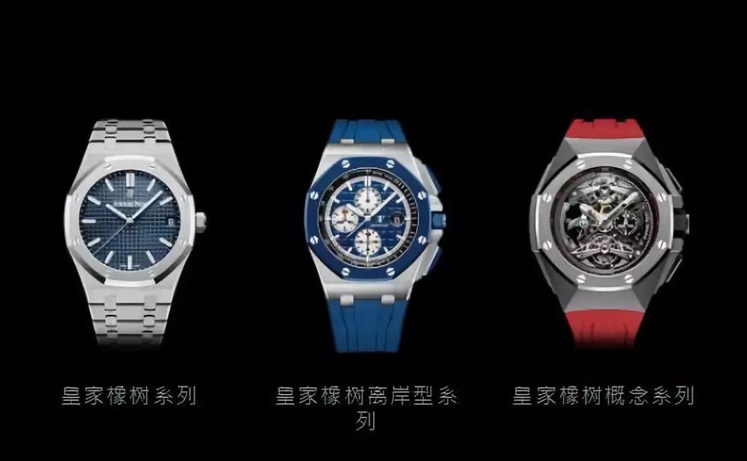 角度刁钻|年轻人第一只“皇家橡树”应该是什么样的？