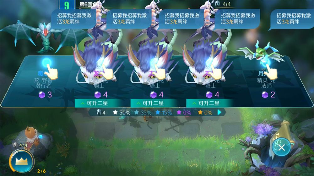 taptap评分最高,taptap自走棋排行