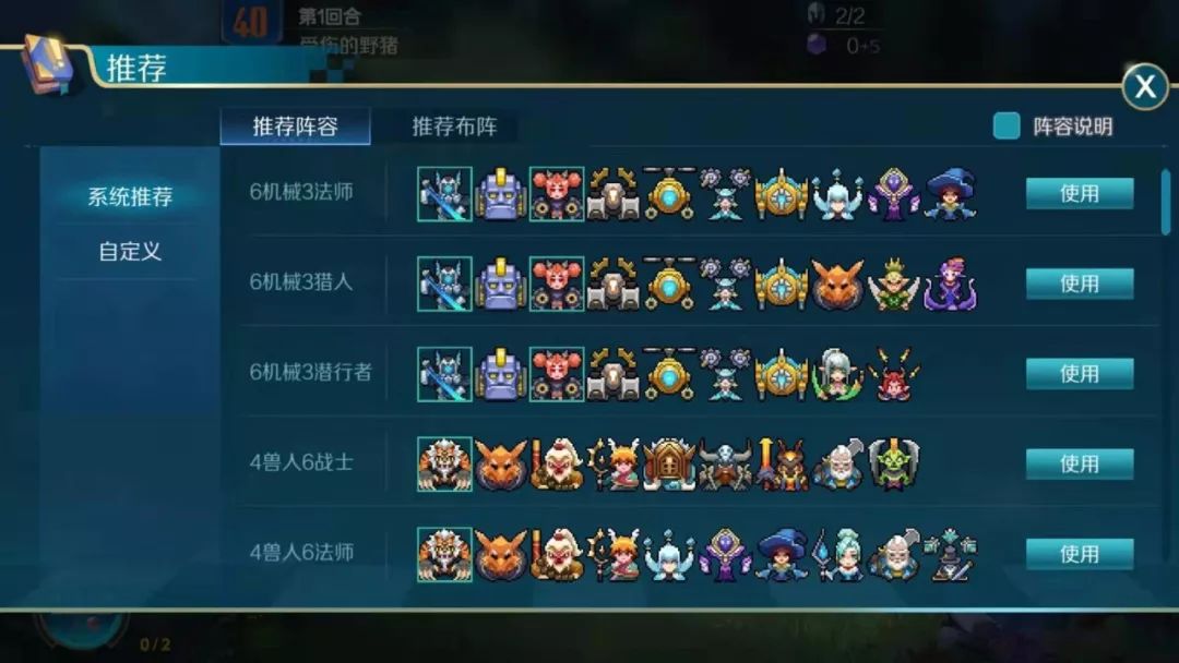 taptap评分最高,taptap自走棋排行