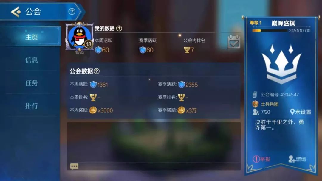 taptap评分最高,taptap自走棋排行