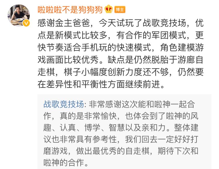 taptap评分最高,taptap自走棋排行