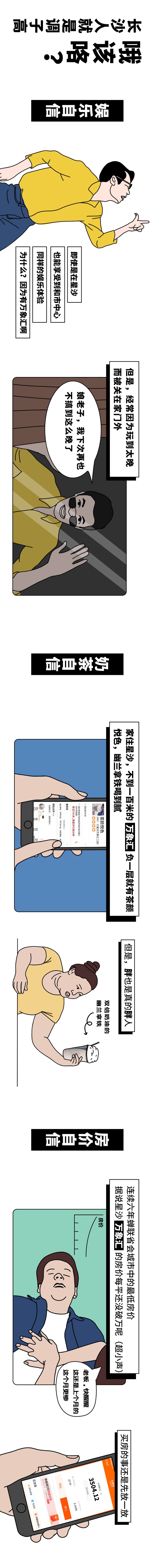 教科书级薅羊毛！这家mall最近有大喜喜喜喜喜事