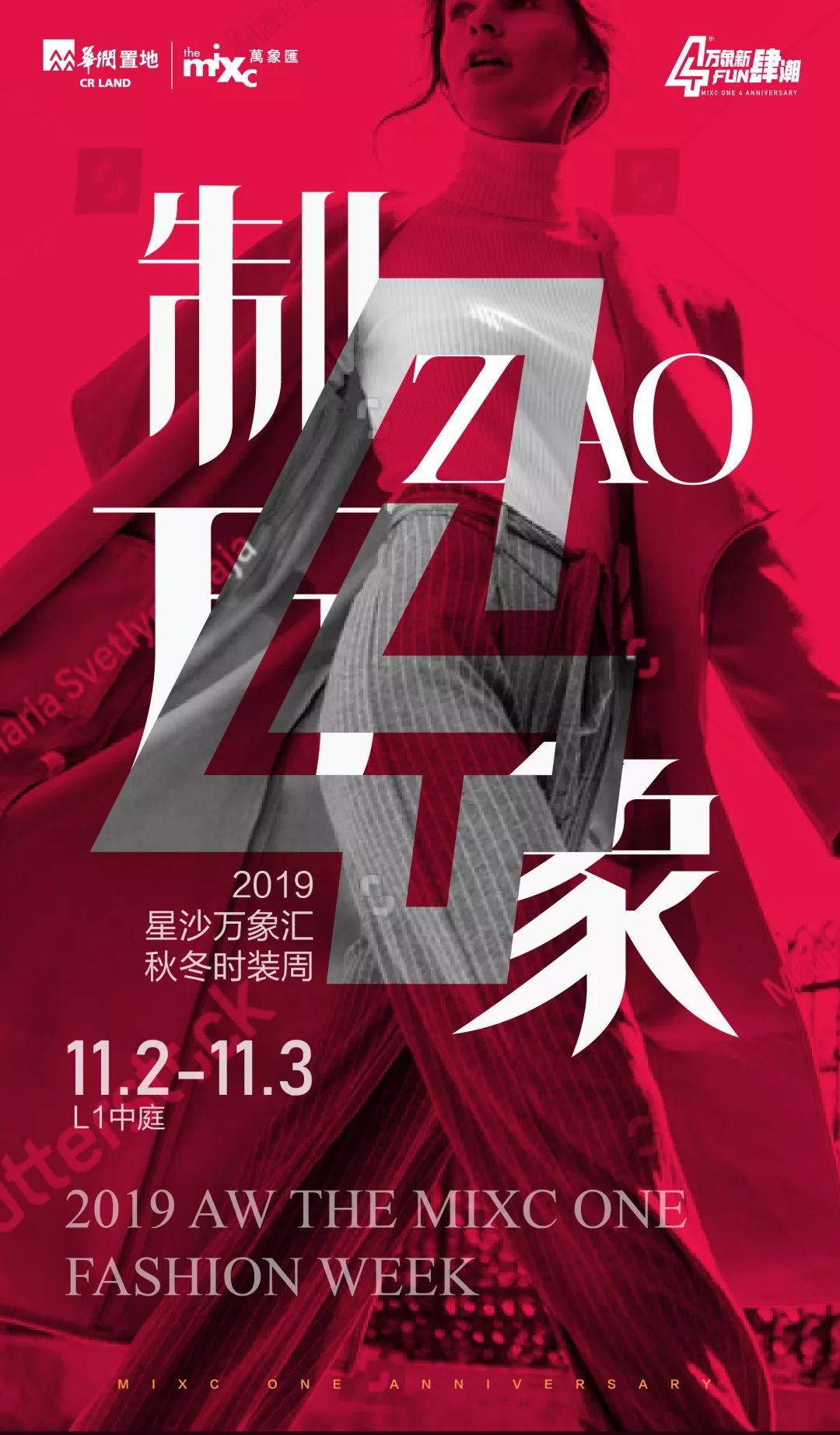 教科书级薅羊毛!这家mall最近有大喜喜喜喜喜事